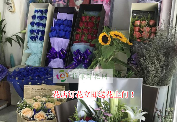 毕节织金县花店订花立即送花上门!